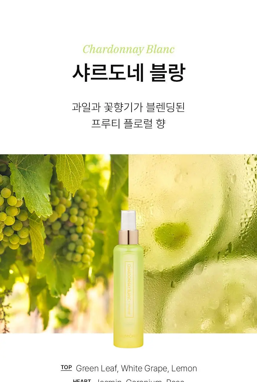 [24시간 지속] 멈칫 헤어&바디미스트 마젠타레이디 105ml 상세페이지 16